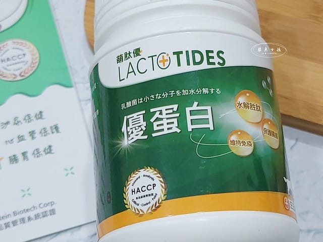 萌肽優LactoTides評價,萌肽優保健品推薦嗎,買過萌肽優優蛋白嗎,寵物營養補給品開箱,寵物蛋白粉分享,寵物膠原蛋白心得,寵物易消化蛋白實測,寵物後生元好處,寵物可以吃乳清蛋白嗎,寵物全護食品推薦,高品質和安全的寵物食品,動物蛋白占比,高鈣優蛋白營養補充品,寵物蛋白粉,寵物膠原蛋白,貓可以吃人的膠原蛋白嗎,寵物 胜 肽,寵物 胜 肽 膠原 蛋白,寵物高蛋白,萌肽優蛋白,萌肽優優蛋白,nippi 寵物 100 膠原 蛋白 胜 肽,狗狗可以吃人的膠原蛋白嗎