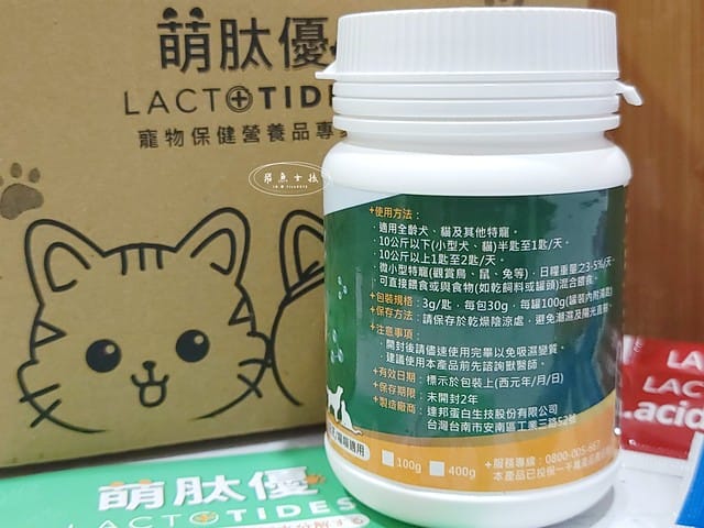 萌肽優LactoTides評價,萌肽優保健品推薦嗎,買過萌肽優優蛋白嗎,寵物營養補給品開箱,寵物蛋白粉分享,寵物膠原蛋白心得,寵物易消化蛋白實測,寵物後生元好處,寵物可以吃乳清蛋白嗎,寵物全護食品推薦,高品質和安全的寵物食品,動物蛋白占比,高鈣優蛋白營養補充品,寵物蛋白粉,寵物膠原蛋白,貓可以吃人的膠原蛋白嗎,寵物 胜 肽,寵物 胜 肽 膠原 蛋白,寵物高蛋白,萌肽優蛋白,萌肽優優蛋白,nippi 寵物 100 膠原 蛋白 胜 肽,狗狗可以吃人的膠原蛋白嗎