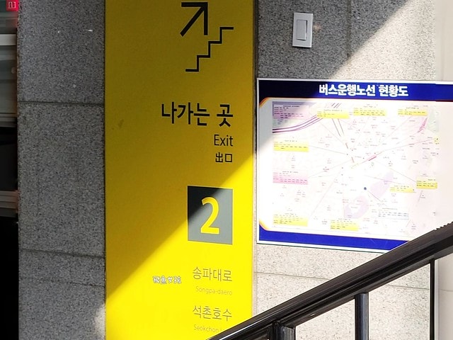 石村湖水櫻花,首爾賞櫻景點,石村湖水公園,2025 首爾櫻花季,首爾石村湖水櫻花怎麼去,石村湖水公園櫻花景點推薦,韓國櫻花自由行2025,韓國櫻花預測2025,韓國櫻花 2025,2025首爾櫻花預測,首爾櫻花2025,首爾櫻花現況,韓國櫻花2025,韓國櫻花預測,韓國櫻花季,2025韓國櫻花,石村湖韓文,石村 湖水 櫻花 慶典,樂天世界 石村湖,首爾樂天湖,樂天世界必玩,樂天世界必玩dcard,樂天世界 心得,樂天世界快速通關dcard,樂天世界塔事件,樂天塔,樂天世界塔購物,樂天世界塔門票,蠶室樂天百貨必買,樂天世界塔樓層介紹,樂天世界購物中心美食,樂天世界美食dcard