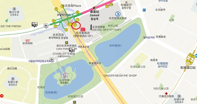 石村湖水櫻花,首爾賞櫻景點,石村湖水公園,2025 首爾櫻花季,首爾石村湖水櫻花怎麼去,石村湖水公園櫻花景點推薦,韓國櫻花自由行2025,韓國櫻花預測2025,韓國櫻花 2025,2025首爾櫻花預測,首爾櫻花2025,首爾櫻花現況,韓國櫻花2025,韓國櫻花預測,韓國櫻花季,2025韓國櫻花,石村湖韓文,石村 湖水 櫻花 慶典,樂天世界 石村湖,首爾樂天湖,樂天世界必玩,樂天世界必玩dcard,樂天世界 心得,樂天世界快速通關dcard,樂天世界塔事件,樂天塔,樂天世界塔購物,樂天世界塔門票,蠶室樂天百貨必買,樂天世界塔樓層介紹,樂天世界購物中心美食,樂天世界美食dcard
