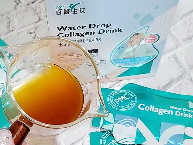 PMC百醫生技評價,水滴膠原胜肽飲評價,水滴膠原胜肽飲有效嗎,小分子膠蛋飲分享,業界首創膠原飲分享,輕熟齡肌膠原飲分享,Q彈透亮膠原飲分享,養顏美容膠原飲分享,維持青春膠原飲分享,產前產後補養推薦,方便攜帶膠原飲推薦,換季保養膠原飲推薦,膠原蛋白功效,膠原蛋白推薦品牌,膠原蛋白何時吃最好,膠原蛋白飲有效嗎,膠原蛋白胜肽是什麼,膠原蛋白胜肽功效,膠原蛋白胜肽飲料,膠原蛋白胜肽價格,膠原蛋白功效,膠原蛋白推薦品牌,膠原蛋白食物來源,膠原蛋白何時吃最好,膠原蛋白飲有效嗎,膠原蛋白胜肽是什麼,膠原蛋白胜肽功效,膠原蛋白胜肽推薦,膠原蛋白胜肽飲料,膠原蛋白胜肽價格,膠原蛋白胜肽哪裡買,膠原蛋白胜肽品牌排行,PMC直達型膠原胜肽,百醫生技膠原蛋白ptt,百醫生技膠原蛋白評價,百醫生技膠原蛋白dcard PMC百醫生技評價,水滴膠原胜肽飲評價,水滴膠原胜肽飲有效嗎,小分子膠蛋飲分享,業界首創膠原飲分享,輕熟齡肌膠原飲分享,Q彈透亮膠原飲分享,養顏美容膠原飲分享,維持青春膠原飲分享,產前產後補養推薦,方便攜帶膠原飲推薦,換季保養膠原飲推薦,膠原蛋白功效,膠原蛋白推薦品牌,膠原蛋白何時吃最好,膠原蛋白飲有效嗎,膠原蛋白胜肽是什麼,膠原蛋白胜肽功效,膠原蛋白胜肽飲料,膠原蛋白胜肽價格,膠原蛋白功效,膠原蛋白推薦品牌,膠原蛋白食物來源,膠原蛋白何時吃最好,膠原蛋白飲有效嗎,膠原蛋白胜肽是什麼,膠原蛋白胜肽功效,膠原蛋白胜肽推薦,膠原蛋白胜肽飲料,膠原蛋白胜肽價格,膠原蛋白胜肽哪裡買,膠原蛋白胜肽品牌排行,PMC直達型膠原胜肽,百醫生技膠原蛋白ptt,百醫生技膠原蛋白評價,百醫生技膠原蛋白dcard