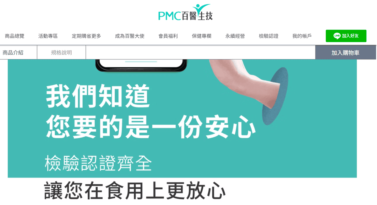 PMC百醫生技評價,水滴膠原胜肽飲評價,水滴膠原胜肽飲有效嗎,小分子膠蛋飲分享,業界首創膠原飲分享,輕熟齡肌膠原飲分享,Q彈透亮膠原飲分享,養顏美容膠原飲分享,維持青春膠原飲分享,產前產後補養推薦,方便攜帶膠原飲推薦,換季保養膠原飲推薦,膠原蛋白功效,膠原蛋白推薦品牌,膠原蛋白何時吃最好,膠原蛋白飲有效嗎,膠原蛋白胜肽是什麼,膠原蛋白胜肽功效,膠原蛋白胜肽飲料,膠原蛋白胜肽價格,膠原蛋白功效,膠原蛋白推薦品牌,膠原蛋白食物來源,膠原蛋白何時吃最好,膠原蛋白飲有效嗎,膠原蛋白胜肽是什麼,膠原蛋白胜肽功效,膠原蛋白胜肽推薦,膠原蛋白胜肽飲料,膠原蛋白胜肽價格,膠原蛋白胜肽哪裡買,膠原蛋白胜肽品牌排行,PMC直達型膠原胜肽,百醫生技膠原蛋白ptt,百醫生技膠原蛋白評價,百醫生技膠原蛋白dcard PMC百醫生技評價,水滴膠原胜肽飲評價,水滴膠原胜肽飲有效嗎,小分子膠蛋飲分享,業界首創膠原飲分享,輕熟齡肌膠原飲分享,Q彈透亮膠原飲分享,養顏美容膠原飲分享,維持青春膠原飲分享,產前產後補養推薦,方便攜帶膠原飲推薦,換季保養膠原飲推薦,膠原蛋白功效,膠原蛋白推薦品牌,膠原蛋白何時吃最好,膠原蛋白飲有效嗎,膠原蛋白胜肽是什麼,膠原蛋白胜肽功效,膠原蛋白胜肽飲料,膠原蛋白胜肽價格,膠原蛋白功效,膠原蛋白推薦品牌,膠原蛋白食物來源,膠原蛋白何時吃最好,膠原蛋白飲有效嗎,膠原蛋白胜肽是什麼,膠原蛋白胜肽功效,膠原蛋白胜肽推薦,膠原蛋白胜肽飲料,膠原蛋白胜肽價格,膠原蛋白胜肽哪裡買,膠原蛋白胜肽品牌排行,PMC直達型膠原胜肽,百醫生技膠原蛋白ptt,百醫生技膠原蛋白評價,百醫生技膠原蛋白dcard