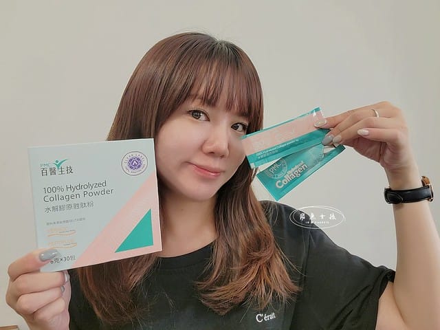 PMC百醫生技評價,水滴膠原胜肽飲評價,水滴膠原胜肽飲有效嗎,小分子膠蛋飲分享,業界首創膠原飲分享,輕熟齡肌膠原飲分享,Q彈透亮膠原飲分享,養顏美容膠原飲分享,維持青春膠原飲分享,產前產後補養推薦,方便攜帶膠原飲推薦,換季保養膠原飲推薦,膠原蛋白功效,膠原蛋白推薦品牌,膠原蛋白何時吃最好,膠原蛋白飲有效嗎,膠原蛋白胜肽是什麼,膠原蛋白胜肽功效,膠原蛋白胜肽飲料,膠原蛋白胜肽價格,膠原蛋白功效,膠原蛋白推薦品牌,膠原蛋白食物來源,膠原蛋白何時吃最好,膠原蛋白飲有效嗎,膠原蛋白胜肽是什麼,膠原蛋白胜肽功效,膠原蛋白胜肽推薦,膠原蛋白胜肽飲料,膠原蛋白胜肽價格,膠原蛋白胜肽哪裡買,膠原蛋白胜肽品牌排行,PMC直達型膠原胜肽,百醫生技膠原蛋白ptt,百醫生技膠原蛋白評價,百醫生技膠原蛋白dcard PMC百醫生技評價,水滴膠原胜肽飲評價,水滴膠原胜肽飲有效嗎,小分子膠蛋飲分享,業界首創膠原飲分享,輕熟齡肌膠原飲分享,Q彈透亮膠原飲分享,養顏美容膠原飲分享,維持青春膠原飲分享,產前產後補養推薦,方便攜帶膠原飲推薦,換季保養膠原飲推薦,膠原蛋白功效,膠原蛋白推薦品牌,膠原蛋白何時吃最好,膠原蛋白飲有效嗎,膠原蛋白胜肽是什麼,膠原蛋白胜肽功效,膠原蛋白胜肽飲料,膠原蛋白胜肽價格,膠原蛋白功效,膠原蛋白推薦品牌,膠原蛋白食物來源,膠原蛋白何時吃最好,膠原蛋白飲有效嗎,膠原蛋白胜肽是什麼,膠原蛋白胜肽功效,膠原蛋白胜肽推薦,膠原蛋白胜肽飲料,膠原蛋白胜肽價格,膠原蛋白胜肽哪裡買,膠原蛋白胜肽品牌排行,PMC直達型膠原胜肽,百醫生技膠原蛋白ptt,百醫生技膠原蛋白評價,百醫生技膠原蛋白dcard