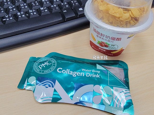 PMC百醫生技評價,水滴膠原胜肽飲評價,水滴膠原胜肽飲有效嗎,小分子膠蛋飲分享,業界首創膠原飲分享,輕熟齡肌膠原飲分享,Q彈透亮膠原飲分享,養顏美容膠原飲分享,維持青春膠原飲分享,產前產後補養推薦,方便攜帶膠原飲推薦,換季保養膠原飲推薦,膠原蛋白功效,膠原蛋白推薦品牌,膠原蛋白何時吃最好,膠原蛋白飲有效嗎,膠原蛋白胜肽是什麼,膠原蛋白胜肽功效,膠原蛋白胜肽飲料,膠原蛋白胜肽價格,膠原蛋白功效,膠原蛋白推薦品牌,膠原蛋白食物來源,膠原蛋白何時吃最好,膠原蛋白飲有效嗎,膠原蛋白胜肽是什麼,膠原蛋白胜肽功效,膠原蛋白胜肽推薦,膠原蛋白胜肽飲料,膠原蛋白胜肽價格,膠原蛋白胜肽哪裡買,膠原蛋白胜肽品牌排行,PMC直達型膠原胜肽,百醫生技膠原蛋白ptt,百醫生技膠原蛋白評價,百醫生技膠原蛋白dcard PMC百醫生技評價,水滴膠原胜肽飲評價,水滴膠原胜肽飲有效嗎,小分子膠蛋飲分享,業界首創膠原飲分享,輕熟齡肌膠原飲分享,Q彈透亮膠原飲分享,養顏美容膠原飲分享,維持青春膠原飲分享,產前產後補養推薦,方便攜帶膠原飲推薦,換季保養膠原飲推薦,膠原蛋白功效,膠原蛋白推薦品牌,膠原蛋白何時吃最好,膠原蛋白飲有效嗎,膠原蛋白胜肽是什麼,膠原蛋白胜肽功效,膠原蛋白胜肽飲料,膠原蛋白胜肽價格,膠原蛋白功效,膠原蛋白推薦品牌,膠原蛋白食物來源,膠原蛋白何時吃最好,膠原蛋白飲有效嗎,膠原蛋白胜肽是什麼,膠原蛋白胜肽功效,膠原蛋白胜肽推薦,膠原蛋白胜肽飲料,膠原蛋白胜肽價格,膠原蛋白胜肽哪裡買,膠原蛋白胜肽品牌排行,PMC直達型膠原胜肽,百醫生技膠原蛋白ptt,百醫生技膠原蛋白評價,百醫生技膠原蛋白dcard