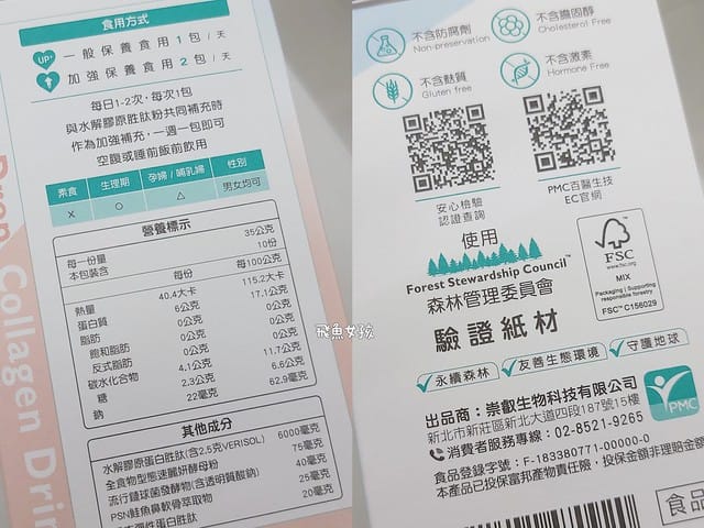 PMC百醫生技評價,水滴膠原胜肽飲評價,水滴膠原胜肽飲有效嗎,小分子膠蛋飲分享,業界首創膠原飲分享,輕熟齡肌膠原飲分享,Q彈透亮膠原飲分享,養顏美容膠原飲分享,維持青春膠原飲分享,產前產後補養推薦,方便攜帶膠原飲推薦,換季保養膠原飲推薦,膠原蛋白功效,膠原蛋白推薦品牌,膠原蛋白何時吃最好,膠原蛋白飲有效嗎,膠原蛋白胜肽是什麼,膠原蛋白胜肽功效,膠原蛋白胜肽飲料,膠原蛋白胜肽價格,膠原蛋白功效,膠原蛋白推薦品牌,膠原蛋白食物來源,膠原蛋白何時吃最好,膠原蛋白飲有效嗎,膠原蛋白胜肽是什麼,膠原蛋白胜肽功效,膠原蛋白胜肽推薦,膠原蛋白胜肽飲料,膠原蛋白胜肽價格,膠原蛋白胜肽哪裡買,膠原蛋白胜肽品牌排行,PMC直達型膠原胜肽,百醫生技膠原蛋白ptt,百醫生技膠原蛋白評價,百醫生技膠原蛋白dcard PMC百醫生技評價,水滴膠原胜肽飲評價,水滴膠原胜肽飲有效嗎,小分子膠蛋飲分享,業界首創膠原飲分享,輕熟齡肌膠原飲分享,Q彈透亮膠原飲分享,養顏美容膠原飲分享,維持青春膠原飲分享,產前產後補養推薦,方便攜帶膠原飲推薦,換季保養膠原飲推薦,膠原蛋白功效,膠原蛋白推薦品牌,膠原蛋白何時吃最好,膠原蛋白飲有效嗎,膠原蛋白胜肽是什麼,膠原蛋白胜肽功效,膠原蛋白胜肽飲料,膠原蛋白胜肽價格,膠原蛋白功效,膠原蛋白推薦品牌,膠原蛋白食物來源,膠原蛋白何時吃最好,膠原蛋白飲有效嗎,膠原蛋白胜肽是什麼,膠原蛋白胜肽功效,膠原蛋白胜肽推薦,膠原蛋白胜肽飲料,膠原蛋白胜肽價格,膠原蛋白胜肽哪裡買,膠原蛋白胜肽品牌排行,PMC直達型膠原胜肽,百醫生技膠原蛋白ptt,百醫生技膠原蛋白評價,百醫生技膠原蛋白dcard