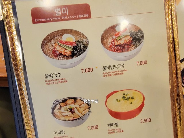 柳氏家辣炒雞排,明洞柳家辣炒雞排,柳氏家辣炒雞排明洞,柳氏家辣炒雞排菜單,柳 氏家 辣炒 雞 排 炒飯,柳氏家辣炒雞排分店,韓國 柳 氏家,首爾 辣炒雞排 推薦#,首爾辣炒雞排推薦,韓國辣炒雞排,柳家辣炒雞排,柳氏家鐵板雞,柳氏家明洞,春川家辣炒雞排,明洞 辣炒雞排,明洞辣炒雞排 推薦,明洞餐廳 dcard,明洞餐廳2024,明洞餐廳 24小時,明洞宵夜 柳氏家辣炒雞排,明洞柳家辣炒雞排,柳氏家辣炒雞排明洞,柳氏家辣炒雞排菜單,柳 氏家 辣炒 雞 排 炒飯,柳氏家辣炒雞排分店,韓國 柳 氏家,首爾 辣炒雞排 推薦#,首爾辣炒雞排推薦,韓國辣炒雞排,柳家辣炒雞排,柳氏家鐵板雞,柳氏家明洞,春川家辣炒雞排,明洞 辣炒雞排,明洞辣炒雞排 推薦,明洞餐廳 dcard,明洞餐廳2024,明洞餐廳 24小時,明洞宵夜