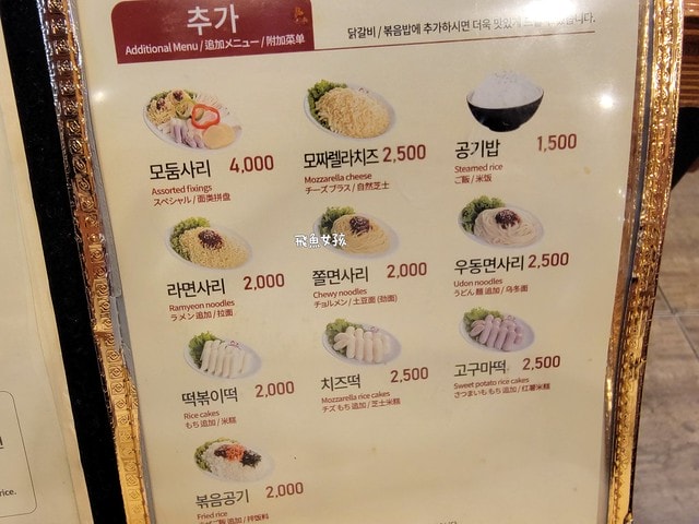 柳氏家辣炒雞排,明洞柳家辣炒雞排,柳氏家辣炒雞排明洞,柳氏家辣炒雞排菜單,柳 氏家 辣炒 雞 排 炒飯,柳氏家辣炒雞排分店,韓國 柳 氏家,首爾 辣炒雞排 推薦#,首爾辣炒雞排推薦,韓國辣炒雞排,柳家辣炒雞排,柳氏家鐵板雞,柳氏家明洞,春川家辣炒雞排,明洞 辣炒雞排,明洞辣炒雞排 推薦,明洞餐廳 dcard,明洞餐廳2024,明洞餐廳 24小時,明洞宵夜 柳氏家辣炒雞排,明洞柳家辣炒雞排,柳氏家辣炒雞排明洞,柳氏家辣炒雞排菜單,柳 氏家 辣炒 雞 排 炒飯,柳氏家辣炒雞排分店,韓國 柳 氏家,首爾 辣炒雞排 推薦#,首爾辣炒雞排推薦,韓國辣炒雞排,柳家辣炒雞排,柳氏家鐵板雞,柳氏家明洞,春川家辣炒雞排,明洞 辣炒雞排,明洞辣炒雞排 推薦,明洞餐廳 dcard,明洞餐廳2024,明洞餐廳 24小時,明洞宵夜