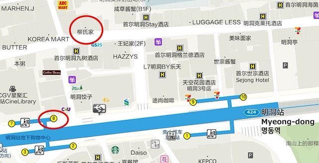 柳氏家辣炒雞排,明洞柳家辣炒雞排,柳氏家辣炒雞排明洞,柳氏家辣炒雞排菜單,柳 氏家 辣炒 雞 排 炒飯,柳氏家辣炒雞排分店,韓國 柳 氏家,首爾 辣炒雞排 推薦#,首爾辣炒雞排推薦,韓國辣炒雞排,柳家辣炒雞排,柳氏家鐵板雞,柳氏家明洞,春川家辣炒雞排,明洞 辣炒雞排,明洞辣炒雞排 推薦,明洞餐廳 dcard,明洞餐廳2024,明洞餐廳 24小時,明洞宵夜 柳氏家辣炒雞排,明洞柳家辣炒雞排,柳氏家辣炒雞排明洞,柳氏家辣炒雞排菜單,柳 氏家 辣炒 雞 排 炒飯,柳氏家辣炒雞排分店,韓國 柳 氏家,首爾 辣炒雞排 推薦#,首爾辣炒雞排推薦,韓國辣炒雞排,柳家辣炒雞排,柳氏家鐵板雞,柳氏家明洞,春川家辣炒雞排,明洞 辣炒雞排,明洞辣炒雞排 推薦,明洞餐廳 dcard,明洞餐廳2024,明洞餐廳 24小時,明洞宵夜