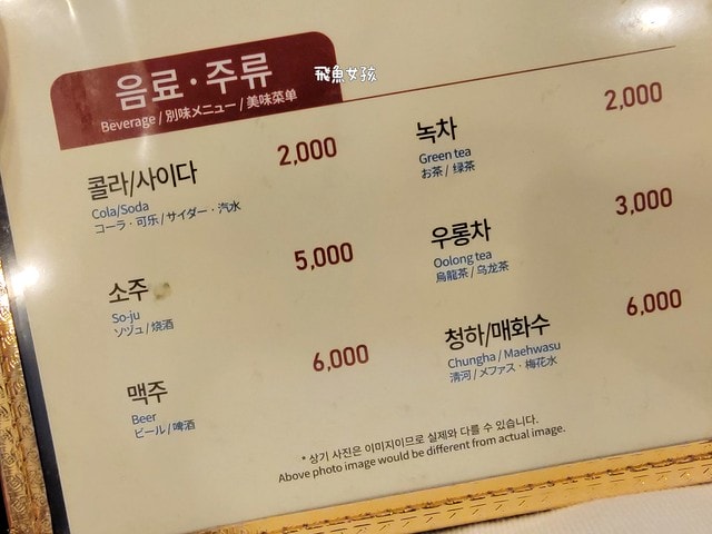 柳氏家辣炒雞排,明洞柳家辣炒雞排,柳氏家辣炒雞排明洞,柳氏家辣炒雞排菜單,柳 氏家 辣炒 雞 排 炒飯,柳氏家辣炒雞排分店,韓國 柳 氏家,首爾 辣炒雞排 推薦#,首爾辣炒雞排推薦,韓國辣炒雞排,柳家辣炒雞排,柳氏家鐵板雞,柳氏家明洞,春川家辣炒雞排,明洞 辣炒雞排,明洞辣炒雞排 推薦,明洞餐廳 dcard,明洞餐廳2024,明洞餐廳 24小時,明洞宵夜 柳氏家辣炒雞排,明洞柳家辣炒雞排,柳氏家辣炒雞排明洞,柳氏家辣炒雞排菜單,柳 氏家 辣炒 雞 排 炒飯,柳氏家辣炒雞排分店,韓國 柳 氏家,首爾 辣炒雞排 推薦#,首爾辣炒雞排推薦,韓國辣炒雞排,柳家辣炒雞排,柳氏家鐵板雞,柳氏家明洞,春川家辣炒雞排,明洞 辣炒雞排,明洞辣炒雞排 推薦,明洞餐廳 dcard,明洞餐廳2024,明洞餐廳 24小時,明洞宵夜