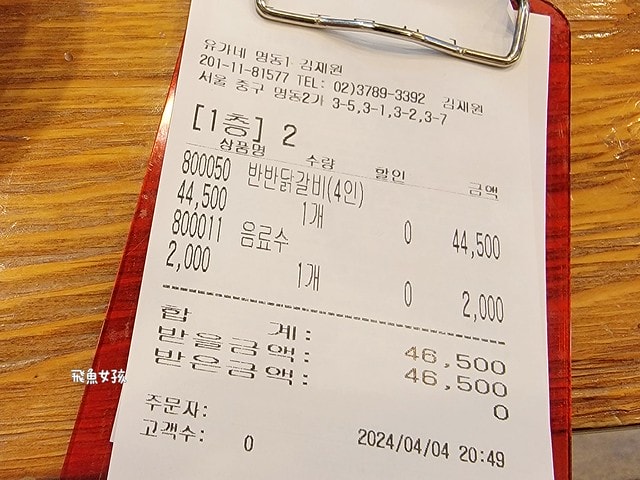 柳氏家辣炒雞排,明洞柳家辣炒雞排,柳氏家辣炒雞排明洞,柳氏家辣炒雞排菜單,柳 氏家 辣炒 雞 排 炒飯,柳氏家辣炒雞排分店,韓國 柳 氏家,首爾 辣炒雞排 推薦#,首爾辣炒雞排推薦,韓國辣炒雞排,柳家辣炒雞排,柳氏家鐵板雞,柳氏家明洞,春川家辣炒雞排,明洞 辣炒雞排,明洞辣炒雞排 推薦,明洞餐廳 dcard,明洞餐廳2024,明洞餐廳 24小時,明洞宵夜 柳氏家辣炒雞排,明洞柳家辣炒雞排,柳氏家辣炒雞排明洞,柳氏家辣炒雞排菜單,柳 氏家 辣炒 雞 排 炒飯,柳氏家辣炒雞排分店,韓國 柳 氏家,首爾 辣炒雞排 推薦#,首爾辣炒雞排推薦,韓國辣炒雞排,柳家辣炒雞排,柳氏家鐵板雞,柳氏家明洞,春川家辣炒雞排,明洞 辣炒雞排,明洞辣炒雞排 推薦,明洞餐廳 dcard,明洞餐廳2024,明洞餐廳 24小時,明洞宵夜