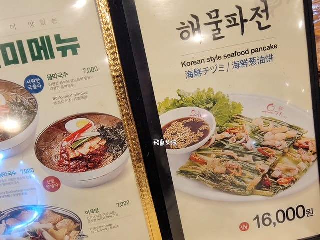 柳氏家辣炒雞排,明洞柳家辣炒雞排,柳氏家辣炒雞排明洞,柳氏家辣炒雞排菜單,柳 氏家 辣炒 雞 排 炒飯,柳氏家辣炒雞排分店,韓國 柳 氏家,首爾 辣炒雞排 推薦#,首爾辣炒雞排推薦,韓國辣炒雞排,柳家辣炒雞排,柳氏家鐵板雞,柳氏家明洞,春川家辣炒雞排,明洞 辣炒雞排,明洞辣炒雞排 推薦,明洞餐廳 dcard,明洞餐廳2024,明洞餐廳 24小時,明洞宵夜 柳氏家辣炒雞排,明洞柳家辣炒雞排,柳氏家辣炒雞排明洞,柳氏家辣炒雞排菜單,柳 氏家 辣炒 雞 排 炒飯,柳氏家辣炒雞排分店,韓國 柳 氏家,首爾 辣炒雞排 推薦#,首爾辣炒雞排推薦,韓國辣炒雞排,柳家辣炒雞排,柳氏家鐵板雞,柳氏家明洞,春川家辣炒雞排,明洞 辣炒雞排,明洞辣炒雞排 推薦,明洞餐廳 dcard,明洞餐廳2024,明洞餐廳 24小時,明洞宵夜