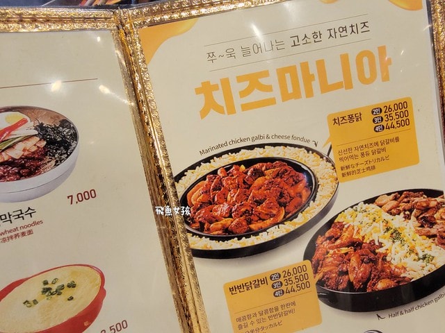 柳氏家辣炒雞排,明洞柳家辣炒雞排,柳氏家辣炒雞排明洞,柳氏家辣炒雞排菜單,柳 氏家 辣炒 雞 排 炒飯,柳氏家辣炒雞排分店,韓國 柳 氏家,首爾 辣炒雞排 推薦#,首爾辣炒雞排推薦,韓國辣炒雞排,柳家辣炒雞排,柳氏家鐵板雞,柳氏家明洞,春川家辣炒雞排,明洞 辣炒雞排,明洞辣炒雞排 推薦,明洞餐廳 dcard,明洞餐廳2024,明洞餐廳 24小時,明洞宵夜 柳氏家辣炒雞排,明洞柳家辣炒雞排,柳氏家辣炒雞排明洞,柳氏家辣炒雞排菜單,柳 氏家 辣炒 雞 排 炒飯,柳氏家辣炒雞排分店,韓國 柳 氏家,首爾 辣炒雞排 推薦#,首爾辣炒雞排推薦,韓國辣炒雞排,柳家辣炒雞排,柳氏家鐵板雞,柳氏家明洞,春川家辣炒雞排,明洞 辣炒雞排,明洞辣炒雞排 推薦,明洞餐廳 dcard,明洞餐廳2024,明洞餐廳 24小時,明洞宵夜