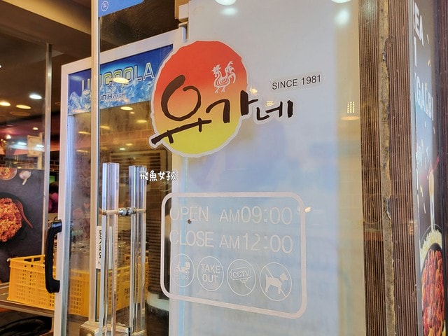 柳氏家辣炒雞排,明洞柳家辣炒雞排,柳氏家辣炒雞排明洞,柳氏家辣炒雞排菜單,柳 氏家 辣炒 雞 排 炒飯,柳氏家辣炒雞排分店,韓國 柳 氏家,首爾 辣炒雞排 推薦#,首爾辣炒雞排推薦,韓國辣炒雞排,柳家辣炒雞排,柳氏家鐵板雞,柳氏家明洞,春川家辣炒雞排,明洞 辣炒雞排,明洞辣炒雞排 推薦,明洞餐廳 dcard,明洞餐廳2024,明洞餐廳 24小時,明洞宵夜 柳氏家辣炒雞排,明洞柳家辣炒雞排,柳氏家辣炒雞排明洞,柳氏家辣炒雞排菜單,柳 氏家 辣炒 雞 排 炒飯,柳氏家辣炒雞排分店,韓國 柳 氏家,首爾 辣炒雞排 推薦#,首爾辣炒雞排推薦,韓國辣炒雞排,柳家辣炒雞排,柳氏家鐵板雞,柳氏家明洞,春川家辣炒雞排,明洞 辣炒雞排,明洞辣炒雞排 推薦,明洞餐廳 dcard,明洞餐廳2024,明洞餐廳 24小時,明洞宵夜