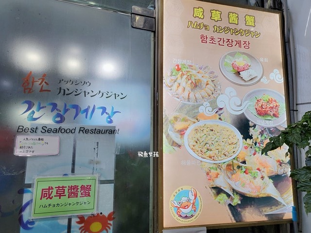 明洞咸草醬蟹,明洞醬油蟹,首爾醬油蟹推薦,明洞海鮮餐廳,明洞美食推薦,明洞咸草醬蟹菜單,明洞咸草醬蟹價格,明洞咸草醬蟹怎麼去,明洞咸草醬蟹好吃嗎,首爾醬蟹,首爾醬蟹米其林,首爾醬蟹推薦,醬蟹明洞,韓國醬蟹吃法,明洞醬蟹dcard,咸 草 醬花螃蟹餐廳 菜單,咸 草 醬蟹 的 圖片,咸 草 醬蟹 低 消,韓國醬蟹ptt,韓國醬蟹安全嗎,明洞宵夜,明洞 宵夜,明洞必買dcard,明洞必吃dcard,明洞宵夜dcard,明洞逛街地圖,明洞醬蟹外帶,韓國醬蟹推薦 明洞咸草醬蟹,明洞醬油蟹,首爾醬油蟹推薦,明洞海鮮餐廳,明洞美食推薦,明洞咸草醬蟹菜單,明洞咸草醬蟹價格,明洞咸草醬蟹怎麼去,明洞咸草醬蟹好吃嗎,首爾醬蟹,首爾醬蟹米其林,首爾醬蟹推薦,醬蟹明洞,韓國醬蟹吃法,明洞醬蟹dcard,咸 草 醬花螃蟹餐廳 菜單,咸 草 醬蟹 的 圖片,咸 草 醬蟹 低 消,韓國醬蟹ptt,韓國醬蟹安全嗎,明洞宵夜,明洞 宵夜,明洞必買dcard,明洞必吃dcard,明洞宵夜dcard,明洞逛街地圖,明洞醬蟹外帶,韓國醬蟹推薦