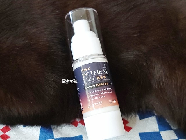  可沛寵藥評價,可沛寵護霜評價,可沛寵護霜好用嗎,寵物萬用膏分享,敏感肌寵物必備分享,寵物居家萬用膏推薦,寵物必備萬用膏推薦,外泌體寵物萬用膏,換季必備寵物萬用膏,蚊蟲叮咬寵物萬用膏,腳掌龜裂寵物萬用膏,滋潤保濕寵物萬用膏,可沛寵藥ptt,可沛好安心,寵物萬用軟膏,寵物萬用軟膏dcard,寵物藥膏哪裡買,貓咪外傷藥膏dcard,貓咪外傷藥膏ptt,貓咪可以擦人類的藥嗎