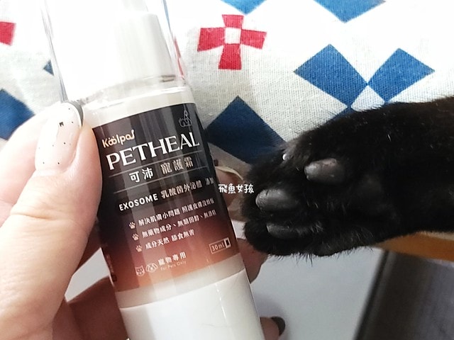  可沛寵藥評價,可沛寵護霜評價,可沛寵護霜好用嗎,寵物萬用膏分享,敏感肌寵物必備分享,寵物居家萬用膏推薦,寵物必備萬用膏推薦,外泌體寵物萬用膏,換季必備寵物萬用膏,蚊蟲叮咬寵物萬用膏,腳掌龜裂寵物萬用膏,滋潤保濕寵物萬用膏,可沛寵藥ptt,可沛好安心,寵物萬用軟膏,寵物萬用軟膏dcard,寵物藥膏哪裡買,貓咪外傷藥膏dcard,貓咪外傷藥膏ptt,貓咪可以擦人類的藥嗎