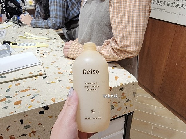 米膚評價,Reise米膚評價,米膚乳液評價,米膚乳液好用嗎,不挑膚質身體乳液推薦,敏感肌身體乳液分享,天然溫和身體乳液分享,純淨成分身體乳液分享,MIT保養品牌推薦,好吸收身體乳液分享,孕婦身體乳液分享,清新香氣身體乳液分享,不刺激身體乳液分享,reise米膚dcard,reise米膚ptt,好吸收乳液,保濕身體乳液推薦dcard,不黏膩身體乳液dcard,平價身體乳液推薦dcard,香氛身體乳液推薦dcard,mit 乳液,mit保養品推薦,米糠保養品,無印良品米糠dcard,無印良品米糠ptt,muji米糠