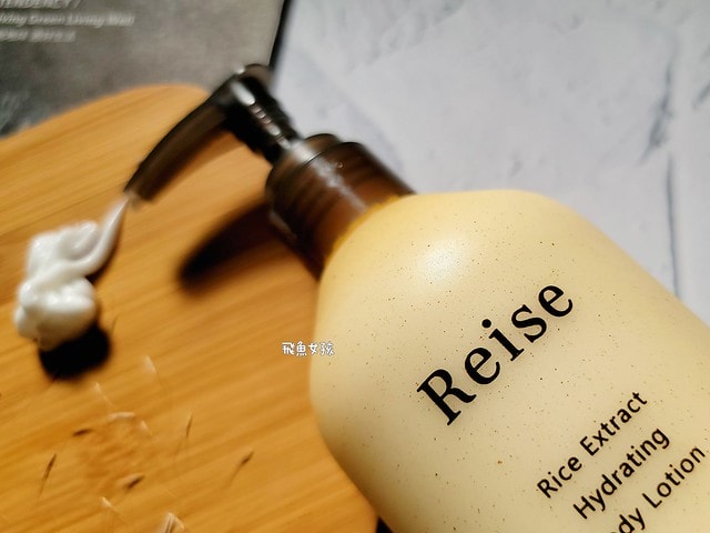 米膚評價,Reise米膚評價,米膚乳液評價,米膚乳液好用嗎,不挑膚質身體乳液推薦,敏感肌身體乳液分享,天然溫和身體乳液分享,純淨成分身體乳液分享,MIT保養品牌推薦,好吸收身體乳液分享,孕婦身體乳液分享,清新香氣身體乳液分享,不刺激身體乳液分享,reise米膚dcard,reise米膚ptt,好吸收乳液,保濕身體乳液推薦dcard,不黏膩身體乳液dcard,平價身體乳液推薦dcard,香氛身體乳液推薦dcard,mit 乳液,mit保養品推薦,米糠保養品,無印良品米糠dcard,無印良品米糠ptt,muji米糠