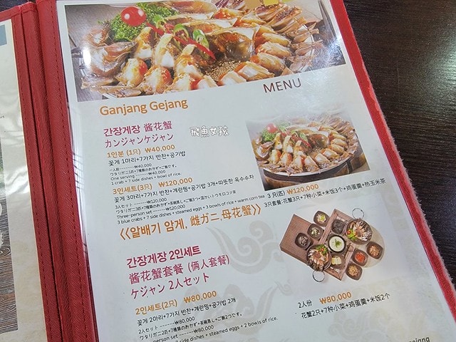 明洞咸草醬蟹,明洞醬油蟹,首爾醬油蟹推薦,明洞海鮮餐廳,明洞美食推薦,明洞咸草醬蟹菜單,明洞咸草醬蟹價格,明洞咸草醬蟹怎麼去,明洞咸草醬蟹好吃嗎,首爾醬蟹,首爾醬蟹米其林,首爾醬蟹推薦,醬蟹明洞,韓國醬蟹吃法,明洞醬蟹dcard,咸 草 醬花螃蟹餐廳 菜單,咸 草 醬蟹 的 圖片,咸 草 醬蟹 低 消,韓國醬蟹ptt,韓國醬蟹安全嗎,明洞宵夜,明洞 宵夜,明洞必買dcard,明洞必吃dcard,明洞宵夜dcard,明洞逛街地圖,明洞醬蟹外帶,韓國醬蟹推薦 明洞咸草醬蟹,明洞醬油蟹,首爾醬油蟹推薦,明洞海鮮餐廳,明洞美食推薦,明洞咸草醬蟹菜單,明洞咸草醬蟹價格,明洞咸草醬蟹怎麼去,明洞咸草醬蟹好吃嗎,首爾醬蟹,首爾醬蟹米其林,首爾醬蟹推薦,醬蟹明洞,韓國醬蟹吃法,明洞醬蟹dcard,咸 草 醬花螃蟹餐廳 菜單,咸 草 醬蟹 的 圖片,咸 草 醬蟹 低 消,韓國醬蟹ptt,韓國醬蟹安全嗎,明洞宵夜,明洞 宵夜,明洞必買dcard,明洞必吃dcard,明洞宵夜dcard,明洞逛街地圖,明洞醬蟹外帶,韓國醬蟹推薦