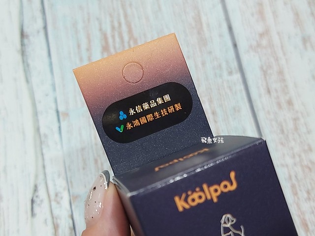  可沛寵藥評價,可沛寵護霜評價,可沛寵護霜好用嗎,寵物萬用膏分享,敏感肌寵物必備分享,寵物居家萬用膏推薦,寵物必備萬用膏推薦,外泌體寵物萬用膏,換季必備寵物萬用膏,蚊蟲叮咬寵物萬用膏,腳掌龜裂寵物萬用膏,滋潤保濕寵物萬用膏,可沛寵藥ptt,可沛好安心,寵物萬用軟膏,寵物萬用軟膏dcard,寵物藥膏哪裡買,貓咪外傷藥膏dcard,貓咪外傷藥膏ptt,貓咪可以擦人類的藥嗎