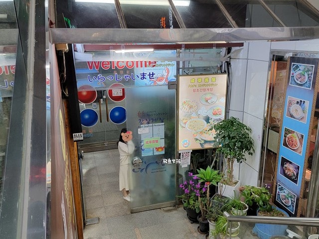 明洞咸草醬蟹,明洞醬油蟹,首爾醬油蟹推薦,明洞海鮮餐廳,明洞美食推薦,明洞咸草醬蟹菜單,明洞咸草醬蟹價格,明洞咸草醬蟹怎麼去,明洞咸草醬蟹好吃嗎,首爾醬蟹,首爾醬蟹米其林,首爾醬蟹推薦,醬蟹明洞,韓國醬蟹吃法,明洞醬蟹dcard,咸 草 醬花螃蟹餐廳 菜單,咸 草 醬蟹 的 圖片,咸 草 醬蟹 低 消,韓國醬蟹ptt,韓國醬蟹安全嗎,明洞宵夜,明洞 宵夜,明洞必買dcard,明洞必吃dcard,明洞宵夜dcard,明洞逛街地圖,明洞醬蟹外帶,韓國醬蟹推薦 明洞咸草醬蟹,明洞醬油蟹,首爾醬油蟹推薦,明洞海鮮餐廳,明洞美食推薦,明洞咸草醬蟹菜單,明洞咸草醬蟹價格,明洞咸草醬蟹怎麼去,明洞咸草醬蟹好吃嗎,首爾醬蟹,首爾醬蟹米其林,首爾醬蟹推薦,醬蟹明洞,韓國醬蟹吃法,明洞醬蟹dcard,咸 草 醬花螃蟹餐廳 菜單,咸 草 醬蟹 的 圖片,咸 草 醬蟹 低 消,韓國醬蟹ptt,韓國醬蟹安全嗎,明洞宵夜,明洞 宵夜,明洞必買dcard,明洞必吃dcard,明洞宵夜dcard,明洞逛街地圖,明洞醬蟹外帶,韓國醬蟹推薦