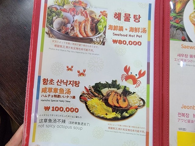 明洞咸草醬蟹,明洞醬油蟹,首爾醬油蟹推薦,明洞海鮮餐廳,明洞美食推薦,明洞咸草醬蟹菜單,明洞咸草醬蟹價格,明洞咸草醬蟹怎麼去,明洞咸草醬蟹好吃嗎,首爾醬蟹,首爾醬蟹米其林,首爾醬蟹推薦,醬蟹明洞,韓國醬蟹吃法,明洞醬蟹dcard,咸 草 醬花螃蟹餐廳 菜單,咸 草 醬蟹 的 圖片,咸 草 醬蟹 低 消,韓國醬蟹ptt,韓國醬蟹安全嗎,明洞宵夜,明洞 宵夜,明洞必買dcard,明洞必吃dcard,明洞宵夜dcard,明洞逛街地圖,明洞醬蟹外帶,韓國醬蟹推薦 明洞咸草醬蟹,明洞醬油蟹,首爾醬油蟹推薦,明洞海鮮餐廳,明洞美食推薦,明洞咸草醬蟹菜單,明洞咸草醬蟹價格,明洞咸草醬蟹怎麼去,明洞咸草醬蟹好吃嗎,首爾醬蟹,首爾醬蟹米其林,首爾醬蟹推薦,醬蟹明洞,韓國醬蟹吃法,明洞醬蟹dcard,咸 草 醬花螃蟹餐廳 菜單,咸 草 醬蟹 的 圖片,咸 草 醬蟹 低 消,韓國醬蟹ptt,韓國醬蟹安全嗎,明洞宵夜,明洞 宵夜,明洞必買dcard,明洞必吃dcard,明洞宵夜dcard,明洞逛街地圖,明洞醬蟹外帶,韓國醬蟹推薦