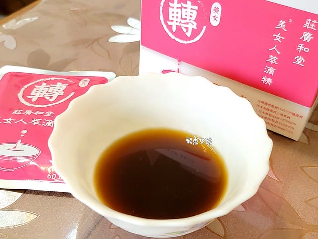 莊廣和堂評價,美女人萃滴精評價,美女人萃滴精好喝嗎,女人保養滴雞精分享,金絲燕窩滴雞精分享,獨家秘方滴雞精分享,駐顏逆齡滴雞精推薦,美顏極品推薦,體虛女性滋補推薦,更年期藥膳推薦,產後調養滴雞精分享,輕熟齡滴雞精分享,莊廣和堂轉大人,莊淑旂轉大人有效嗎,莊淑旂評價,莊淑旂轉大人dcard,莊廣和堂轉大人萃滴精,莊淑旂轉大人哪裡買,莊淑旂美智子,莊淑旂轉大人,莊淑旂轉大人評價,莊淑旂轉大人幾歲可以吃,莊淑旂轉大人價格,莊淑旂轉大人ptt,莊淑旂產品,莊淑旂養生莊園菜單,莊淑旂 養胎,美女人萃滴精,滴雞精一定要加熱嗎,滴雞精不加熱ptt