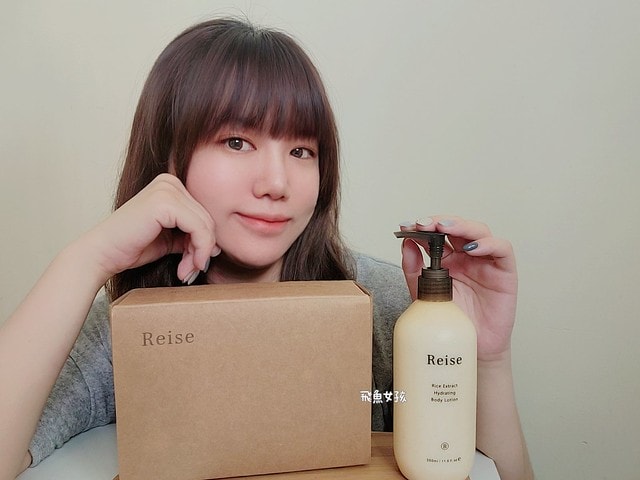 米膚評價,Reise米膚評價,米膚乳液評價,米膚乳液好用嗎,不挑膚質身體乳液推薦,敏感肌身體乳液分享,天然溫和身體乳液分享,純淨成分身體乳液分享,MIT保養品牌推薦,好吸收身體乳液分享,孕婦身體乳液分享,清新香氣身體乳液分享,不刺激身體乳液分享,reise米膚dcard,reise米膚ptt,好吸收乳液,保濕身體乳液推薦dcard,不黏膩身體乳液dcard,平價身體乳液推薦dcard,香氛身體乳液推薦dcard,mit 乳液,mit保養品推薦,米糠保養品,無印良品米糠dcard,無印良品米糠ptt,muji米糠