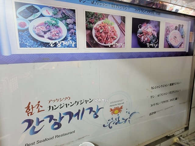 明洞咸草醬蟹,明洞醬油蟹,首爾醬油蟹推薦,明洞海鮮餐廳,明洞美食推薦,明洞咸草醬蟹菜單,明洞咸草醬蟹價格,明洞咸草醬蟹怎麼去,明洞咸草醬蟹好吃嗎,首爾醬蟹,首爾醬蟹米其林,首爾醬蟹推薦,醬蟹明洞,韓國醬蟹吃法,明洞醬蟹dcard,咸 草 醬花螃蟹餐廳 菜單,咸 草 醬蟹 的 圖片,咸 草 醬蟹 低 消,韓國醬蟹ptt,韓國醬蟹安全嗎,明洞宵夜,明洞 宵夜,明洞必買dcard,明洞必吃dcard,明洞宵夜dcard,明洞逛街地圖,明洞醬蟹外帶,韓國醬蟹推薦 明洞咸草醬蟹,明洞醬油蟹,首爾醬油蟹推薦,明洞海鮮餐廳,明洞美食推薦,明洞咸草醬蟹菜單,明洞咸草醬蟹價格,明洞咸草醬蟹怎麼去,明洞咸草醬蟹好吃嗎,首爾醬蟹,首爾醬蟹米其林,首爾醬蟹推薦,醬蟹明洞,韓國醬蟹吃法,明洞醬蟹dcard,咸 草 醬花螃蟹餐廳 菜單,咸 草 醬蟹 的 圖片,咸 草 醬蟹 低 消,韓國醬蟹ptt,韓國醬蟹安全嗎,明洞宵夜,明洞 宵夜,明洞必買dcard,明洞必吃dcard,明洞宵夜dcard,明洞逛街地圖,明洞醬蟹外帶,韓國醬蟹推薦