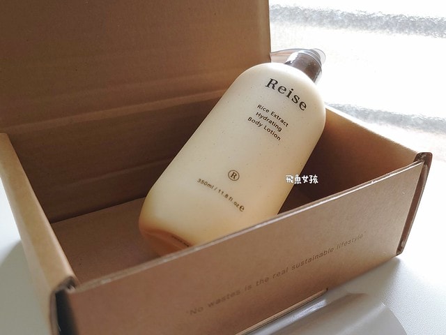 米膚評價,Reise米膚評價,米膚乳液評價,米膚乳液好用嗎,不挑膚質身體乳液推薦,敏感肌身體乳液分享,天然溫和身體乳液分享,純淨成分身體乳液分享,MIT保養品牌推薦,好吸收身體乳液分享,孕婦身體乳液分享,清新香氣身體乳液分享,不刺激身體乳液分享,reise米膚dcard,reise米膚ptt,好吸收乳液,保濕身體乳液推薦dcard,不黏膩身體乳液dcard,平價身體乳液推薦dcard,香氛身體乳液推薦dcard,mit 乳液,mit保養品推薦,米糠保養品,無印良品米糠dcard,無印良品米糠ptt,muji米糠