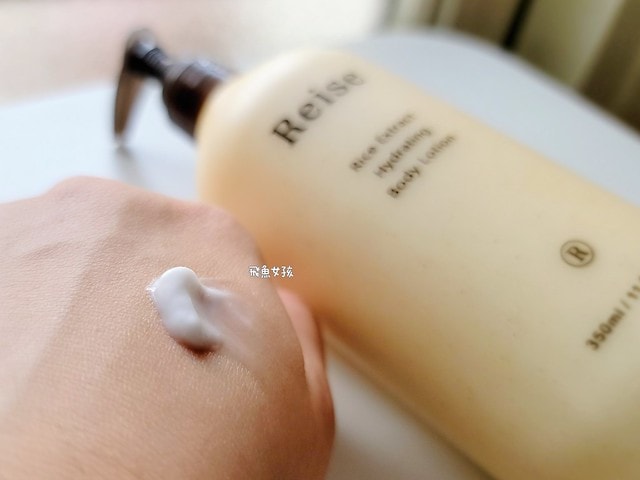 米膚評價,Reise米膚評價,米膚乳液評價,米膚乳液好用嗎,不挑膚質身體乳液推薦,敏感肌身體乳液分享,天然溫和身體乳液分享,純淨成分身體乳液分享,MIT保養品牌推薦,好吸收身體乳液分享,孕婦身體乳液分享,清新香氣身體乳液分享,不刺激身體乳液分享,reise米膚dcard,reise米膚ptt,好吸收乳液,保濕身體乳液推薦dcard,不黏膩身體乳液dcard,平價身體乳液推薦dcard,香氛身體乳液推薦dcard,mit 乳液,mit保養品推薦,米糠保養品,無印良品米糠dcard,無印良品米糠ptt,muji米糠