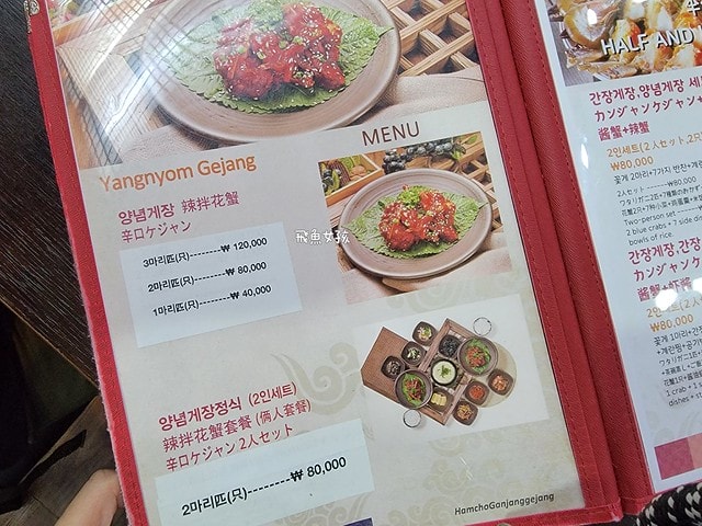 明洞咸草醬蟹,明洞醬油蟹,首爾醬油蟹推薦,明洞海鮮餐廳,明洞美食推薦,明洞咸草醬蟹菜單,明洞咸草醬蟹價格,明洞咸草醬蟹怎麼去,明洞咸草醬蟹好吃嗎,首爾醬蟹,首爾醬蟹米其林,首爾醬蟹推薦,醬蟹明洞,韓國醬蟹吃法,明洞醬蟹dcard,咸 草 醬花螃蟹餐廳 菜單,咸 草 醬蟹 的 圖片,咸 草 醬蟹 低 消,韓國醬蟹ptt,韓國醬蟹安全嗎,明洞宵夜,明洞 宵夜,明洞必買dcard,明洞必吃dcard,明洞宵夜dcard,明洞逛街地圖,明洞醬蟹外帶,韓國醬蟹推薦 明洞咸草醬蟹,明洞醬油蟹,首爾醬油蟹推薦,明洞海鮮餐廳,明洞美食推薦,明洞咸草醬蟹菜單,明洞咸草醬蟹價格,明洞咸草醬蟹怎麼去,明洞咸草醬蟹好吃嗎,首爾醬蟹,首爾醬蟹米其林,首爾醬蟹推薦,醬蟹明洞,韓國醬蟹吃法,明洞醬蟹dcard,咸 草 醬花螃蟹餐廳 菜單,咸 草 醬蟹 的 圖片,咸 草 醬蟹 低 消,韓國醬蟹ptt,韓國醬蟹安全嗎,明洞宵夜,明洞 宵夜,明洞必買dcard,明洞必吃dcard,明洞宵夜dcard,明洞逛街地圖,明洞醬蟹外帶,韓國醬蟹推薦