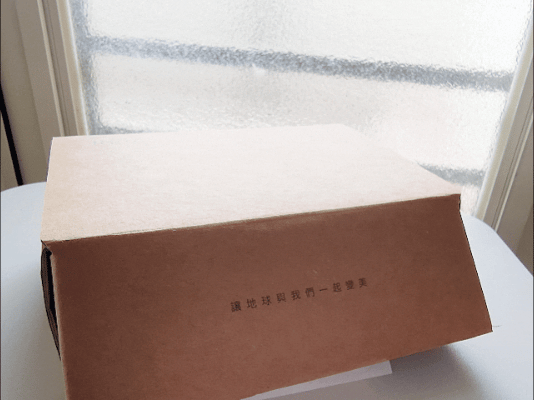 米膚評價,Reise米膚評價,米膚乳液評價,米膚乳液好用嗎,不挑膚質身體乳液推薦,敏感肌身體乳液分享,天然溫和身體乳液分享,純淨成分身體乳液分享,MIT保養品牌推薦,好吸收身體乳液分享,孕婦身體乳液分享,清新香氣身體乳液分享,不刺激身體乳液分享,reise米膚dcard,reise米膚ptt,好吸收乳液,保濕身體乳液推薦dcard,不黏膩身體乳液dcard,平價身體乳液推薦dcard,香氛身體乳液推薦dcard,mit 乳液,mit保養品推薦,米糠保養品,無印良品米糠dcard,無印良品米糠ptt,muji米糠