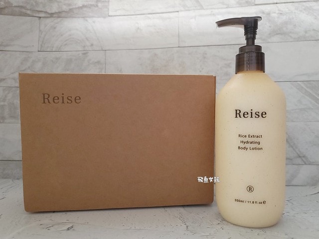 米膚評價,Reise米膚評價,米膚乳液評價,米膚乳液好用嗎,不挑膚質身體乳液推薦,敏感肌身體乳液分享,天然溫和身體乳液分享,純淨成分身體乳液分享,MIT保養品牌推薦,好吸收身體乳液分享,孕婦身體乳液分享,清新香氣身體乳液分享,不刺激身體乳液分享,reise米膚dcard,reise米膚ptt,好吸收乳液,保濕身體乳液推薦dcard,不黏膩身體乳液dcard,平價身體乳液推薦dcard,香氛身體乳液推薦dcard,mit 乳液,mit保養品推薦,米糠保養品,無印良品米糠dcard,無印良品米糠ptt,muji米糠