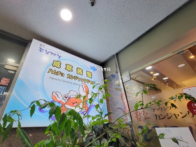 明洞咸草醬蟹,明洞醬油蟹,首爾醬油蟹推薦,明洞海鮮餐廳,明洞美食推薦,明洞咸草醬蟹菜單,明洞咸草醬蟹價格,明洞咸草醬蟹怎麼去,明洞咸草醬蟹好吃嗎,首爾醬蟹,首爾醬蟹米其林,首爾醬蟹推薦,醬蟹明洞,韓國醬蟹吃法,明洞醬蟹dcard,咸 草 醬花螃蟹餐廳 菜單,咸 草 醬蟹 的 圖片,咸 草 醬蟹 低 消,韓國醬蟹ptt,韓國醬蟹安全嗎,明洞宵夜,明洞 宵夜,明洞必買dcard,明洞必吃dcard,明洞宵夜dcard,明洞逛街地圖,明洞醬蟹外帶,韓國醬蟹推薦 明洞咸草醬蟹,明洞醬油蟹,首爾醬油蟹推薦,明洞海鮮餐廳,明洞美食推薦,明洞咸草醬蟹菜單,明洞咸草醬蟹價格,明洞咸草醬蟹怎麼去,明洞咸草醬蟹好吃嗎,首爾醬蟹,首爾醬蟹米其林,首爾醬蟹推薦,醬蟹明洞,韓國醬蟹吃法,明洞醬蟹dcard,咸 草 醬花螃蟹餐廳 菜單,咸 草 醬蟹 的 圖片,咸 草 醬蟹 低 消,韓國醬蟹ptt,韓國醬蟹安全嗎,明洞宵夜,明洞 宵夜,明洞必買dcard,明洞必吃dcard,明洞宵夜dcard,明洞逛街地圖,明洞醬蟹外帶,韓國醬蟹推薦