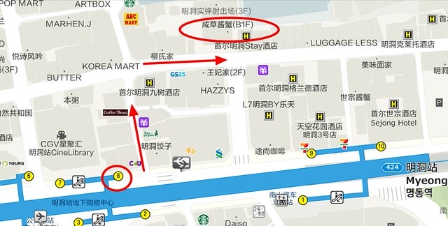 明洞咸草醬蟹,明洞醬油蟹,首爾醬油蟹推薦,明洞海鮮餐廳,明洞美食推薦,明洞咸草醬蟹菜單,明洞咸草醬蟹價格,明洞咸草醬蟹怎麼去,明洞咸草醬蟹好吃嗎,首爾醬蟹,首爾醬蟹米其林,首爾醬蟹推薦,醬蟹明洞,韓國醬蟹吃法,明洞醬蟹dcard,咸 草 醬花螃蟹餐廳 菜單,咸 草 醬蟹 的 圖片,咸 草 醬蟹 低 消,韓國醬蟹ptt,韓國醬蟹安全嗎,明洞宵夜,明洞 宵夜,明洞必買dcard,明洞必吃dcard,明洞宵夜dcard,明洞逛街地圖,明洞醬蟹外帶,韓國醬蟹推薦 明洞咸草醬蟹,明洞醬油蟹,首爾醬油蟹推薦,明洞海鮮餐廳,明洞美食推薦,明洞咸草醬蟹菜單,明洞咸草醬蟹價格,明洞咸草醬蟹怎麼去,明洞咸草醬蟹好吃嗎,首爾醬蟹,首爾醬蟹米其林,首爾醬蟹推薦,醬蟹明洞,韓國醬蟹吃法,明洞醬蟹dcard,咸 草 醬花螃蟹餐廳 菜單,咸 草 醬蟹 的 圖片,咸 草 醬蟹 低 消,韓國醬蟹ptt,韓國醬蟹安全嗎,明洞宵夜,明洞 宵夜,明洞必買dcard,明洞必吃dcard,明洞宵夜dcard,明洞逛街地圖,明洞醬蟹外帶,韓國醬蟹推薦