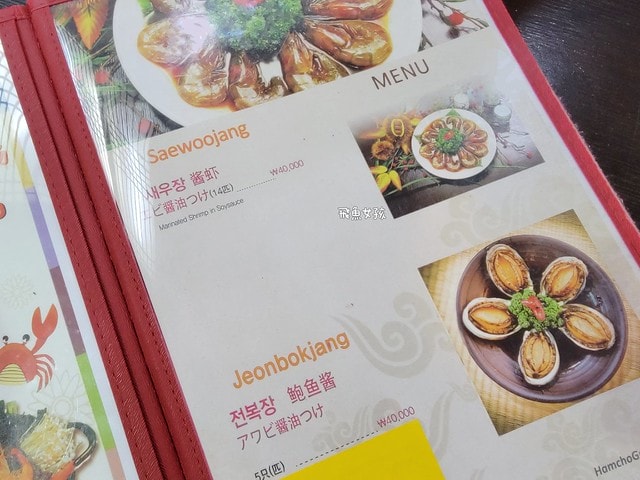 明洞咸草醬蟹,明洞醬油蟹,首爾醬油蟹推薦,明洞海鮮餐廳,明洞美食推薦,明洞咸草醬蟹菜單,明洞咸草醬蟹價格,明洞咸草醬蟹怎麼去,明洞咸草醬蟹好吃嗎,首爾醬蟹,首爾醬蟹米其林,首爾醬蟹推薦,醬蟹明洞,韓國醬蟹吃法,明洞醬蟹dcard,咸 草 醬花螃蟹餐廳 菜單,咸 草 醬蟹 的 圖片,咸 草 醬蟹 低 消,韓國醬蟹ptt,韓國醬蟹安全嗎,明洞宵夜,明洞 宵夜,明洞必買dcard,明洞必吃dcard,明洞宵夜dcard,明洞逛街地圖,明洞醬蟹外帶,韓國醬蟹推薦 明洞咸草醬蟹,明洞醬油蟹,首爾醬油蟹推薦,明洞海鮮餐廳,明洞美食推薦,明洞咸草醬蟹菜單,明洞咸草醬蟹價格,明洞咸草醬蟹怎麼去,明洞咸草醬蟹好吃嗎,首爾醬蟹,首爾醬蟹米其林,首爾醬蟹推薦,醬蟹明洞,韓國醬蟹吃法,明洞醬蟹dcard,咸 草 醬花螃蟹餐廳 菜單,咸 草 醬蟹 的 圖片,咸 草 醬蟹 低 消,韓國醬蟹ptt,韓國醬蟹安全嗎,明洞宵夜,明洞 宵夜,明洞必買dcard,明洞必吃dcard,明洞宵夜dcard,明洞逛街地圖,明洞醬蟹外帶,韓國醬蟹推薦