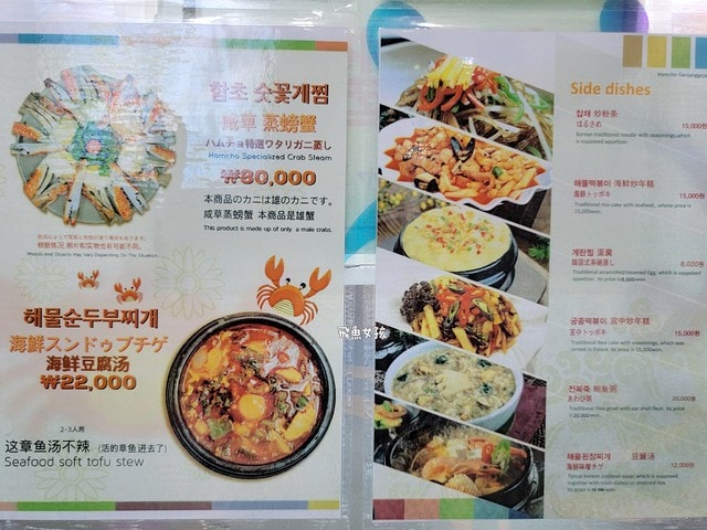 明洞咸草醬蟹,明洞醬油蟹,首爾醬油蟹推薦,明洞海鮮餐廳,明洞美食推薦,明洞咸草醬蟹菜單,明洞咸草醬蟹價格,明洞咸草醬蟹怎麼去,明洞咸草醬蟹好吃嗎,首爾醬蟹,首爾醬蟹米其林,首爾醬蟹推薦,醬蟹明洞,韓國醬蟹吃法,明洞醬蟹dcard,咸 草 醬花螃蟹餐廳 菜單,咸 草 醬蟹 的 圖片,咸 草 醬蟹 低 消,韓國醬蟹ptt,韓國醬蟹安全嗎,明洞宵夜,明洞 宵夜,明洞必買dcard,明洞必吃dcard,明洞宵夜dcard,明洞逛街地圖,明洞醬蟹外帶,韓國醬蟹推薦 明洞咸草醬蟹,明洞醬油蟹,首爾醬油蟹推薦,明洞海鮮餐廳,明洞美食推薦,明洞咸草醬蟹菜單,明洞咸草醬蟹價格,明洞咸草醬蟹怎麼去,明洞咸草醬蟹好吃嗎,首爾醬蟹,首爾醬蟹米其林,首爾醬蟹推薦,醬蟹明洞,韓國醬蟹吃法,明洞醬蟹dcard,咸 草 醬花螃蟹餐廳 菜單,咸 草 醬蟹 的 圖片,咸 草 醬蟹 低 消,韓國醬蟹ptt,韓國醬蟹安全嗎,明洞宵夜,明洞 宵夜,明洞必買dcard,明洞必吃dcard,明洞宵夜dcard,明洞逛街地圖,明洞醬蟹外帶,韓國醬蟹推薦