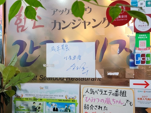 明洞咸草醬蟹,明洞醬油蟹,首爾醬油蟹推薦,明洞海鮮餐廳,明洞美食推薦,明洞咸草醬蟹菜單,明洞咸草醬蟹價格,明洞咸草醬蟹怎麼去,明洞咸草醬蟹好吃嗎,首爾醬蟹,首爾醬蟹米其林,首爾醬蟹推薦,醬蟹明洞,韓國醬蟹吃法,明洞醬蟹dcard,咸 草 醬花螃蟹餐廳 菜單,咸 草 醬蟹 的 圖片,咸 草 醬蟹 低 消,韓國醬蟹ptt,韓國醬蟹安全嗎,明洞宵夜,明洞 宵夜,明洞必買dcard,明洞必吃dcard,明洞宵夜dcard,明洞逛街地圖,明洞醬蟹外帶,韓國醬蟹推薦 明洞咸草醬蟹,明洞醬油蟹,首爾醬油蟹推薦,明洞海鮮餐廳,明洞美食推薦,明洞咸草醬蟹菜單,明洞咸草醬蟹價格,明洞咸草醬蟹怎麼去,明洞咸草醬蟹好吃嗎,首爾醬蟹,首爾醬蟹米其林,首爾醬蟹推薦,醬蟹明洞,韓國醬蟹吃法,明洞醬蟹dcard,咸 草 醬花螃蟹餐廳 菜單,咸 草 醬蟹 的 圖片,咸 草 醬蟹 低 消,韓國醬蟹ptt,韓國醬蟹安全嗎,明洞宵夜,明洞 宵夜,明洞必買dcard,明洞必吃dcard,明洞宵夜dcard,明洞逛街地圖,明洞醬蟹外帶,韓國醬蟹推薦