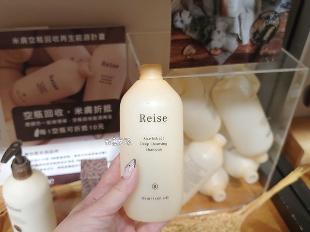 米膚評價,Reise米膚評價,米膚乳液評價,米膚乳液好用嗎,不挑膚質身體乳液推薦,敏感肌身體乳液分享,天然溫和身體乳液分享,純淨成分身體乳液分享,MIT保養品牌推薦,好吸收身體乳液分享,孕婦身體乳液分享,清新香氣身體乳液分享,不刺激身體乳液分享,reise米膚dcard,reise米膚ptt,好吸收乳液,保濕身體乳液推薦dcard,不黏膩身體乳液dcard,平價身體乳液推薦dcard,香氛身體乳液推薦dcard,mit 乳液,mit保養品推薦,米糠保養品,無印良品米糠dcard,無印良品米糠ptt,muji米糠