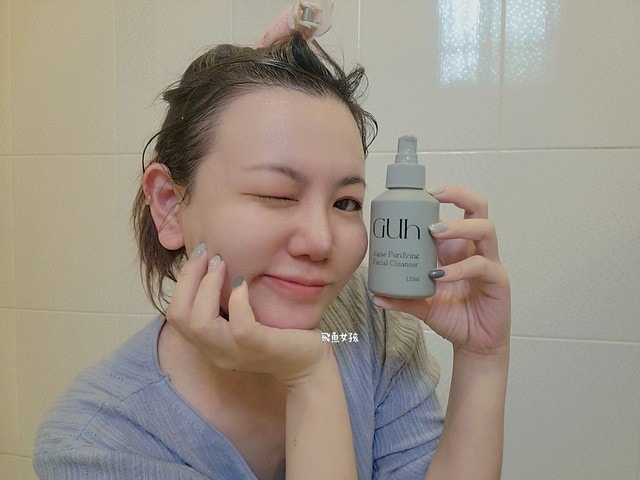 GUH評價,蘊光菁萃潔顏乳評價,GUH蘊光菁萃潔顏乳好用嗎,植萃洗面乳分享,臉部清潔用品開箱,清除粉刺潔顏乳心得,敏感肌洗面乳心得,木質香氛洗面乳推薦,光澤感洗面乳分享,緊緻毛孔潔顏乳分享,胺基酸洗面乳心得,淨化毛孔洗面乳分享,不緊繃洗面乳心得,保濕洗面乳開箱,胺基酸洗面乳推薦ptt,胺基酸洗面乳推薦dcard,胺基酸洗面乳ptt,胺基酸洗面乳好處,為什麼要用胺基酸洗面乳?,胺基酸洗面乳可以每天用嗎? GUH評價,蘊光菁萃潔顏乳評價,GUH蘊光菁萃潔顏乳好用嗎,植萃洗面乳分享,臉部清潔用品開箱,清除粉刺潔顏乳心得,敏感肌洗面乳心得,木質香氛洗面乳推薦,光澤感洗面乳分享,緊緻毛孔潔顏乳分享,胺基酸洗面乳心得,淨化毛孔洗面乳分享,不緊繃洗面乳心得,保濕洗面乳開箱,胺基酸洗面乳推薦ptt,胺基酸洗面乳推薦dcard,胺基酸洗面乳ptt,胺基酸洗面乳好處,為什麼要用胺基酸洗面乳?,胺基酸洗面乳可以每天用嗎?