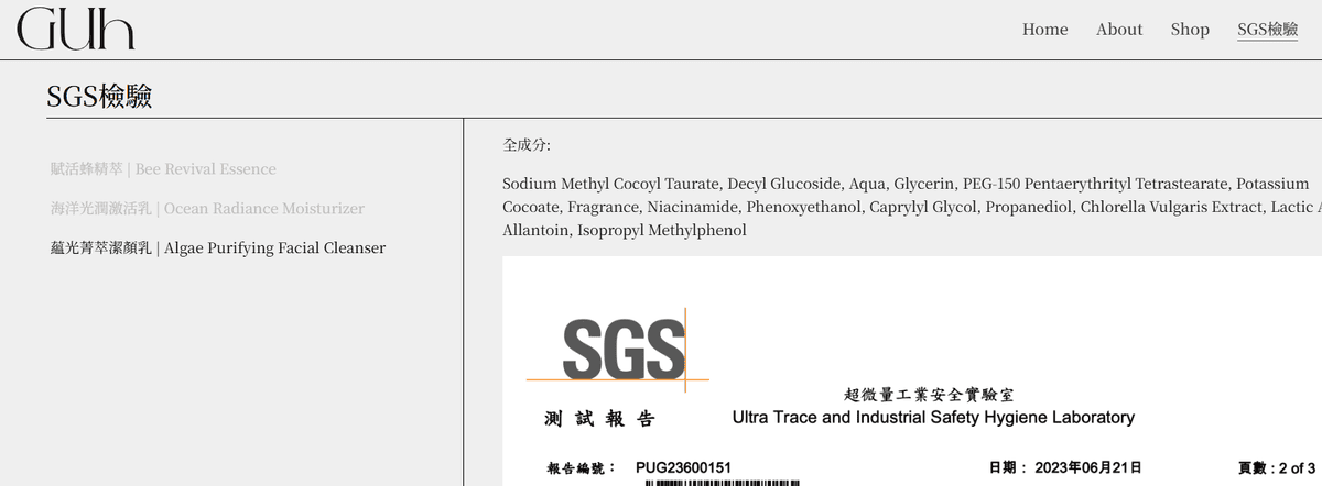 GUH評價,蘊光菁萃潔顏乳評價,GUH蘊光菁萃潔顏乳好用嗎,植萃洗面乳分享,臉部清潔用品開箱,清除粉刺潔顏乳心得,敏感肌洗面乳心得,木質香氛洗面乳推薦,光澤感洗面乳分享,緊緻毛孔潔顏乳分享,胺基酸洗面乳心得,淨化毛孔洗面乳分享,不緊繃洗面乳心得,保濕洗面乳開箱,胺基酸洗面乳推薦ptt,胺基酸洗面乳推薦dcard,胺基酸洗面乳ptt,胺基酸洗面乳好處,為什麼要用胺基酸洗面乳?,胺基酸洗面乳可以每天用嗎? GUH評價,蘊光菁萃潔顏乳評價,GUH蘊光菁萃潔顏乳好用嗎,植萃洗面乳分享,臉部清潔用品開箱,清除粉刺潔顏乳心得,敏感肌洗面乳心得,木質香氛洗面乳推薦,光澤感洗面乳分享,緊緻毛孔潔顏乳分享,胺基酸洗面乳心得,淨化毛孔洗面乳分享,不緊繃洗面乳心得,保濕洗面乳開箱,胺基酸洗面乳推薦ptt,胺基酸洗面乳推薦dcard,胺基酸洗面乳ptt,胺基酸洗面乳好處,為什麼要用胺基酸洗面乳?,胺基酸洗面乳可以每天用嗎?