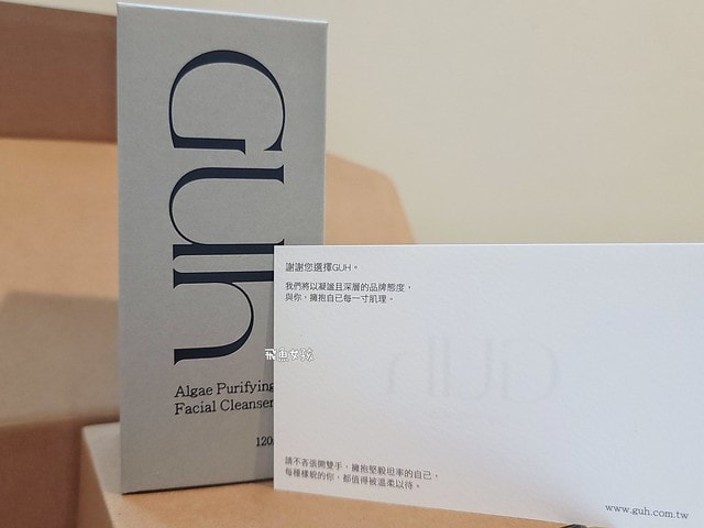 GUH評價,蘊光菁萃潔顏乳評價,GUH蘊光菁萃潔顏乳好用嗎,植萃洗面乳分享,臉部清潔用品開箱,清除粉刺潔顏乳心得,敏感肌洗面乳心得,木質香氛洗面乳推薦,光澤感洗面乳分享,緊緻毛孔潔顏乳分享,胺基酸洗面乳心得,淨化毛孔洗面乳分享,不緊繃洗面乳心得,保濕洗面乳開箱,胺基酸洗面乳推薦ptt,胺基酸洗面乳推薦dcard,胺基酸洗面乳ptt,胺基酸洗面乳好處,為什麼要用胺基酸洗面乳?,胺基酸洗面乳可以每天用嗎? GUH評價,蘊光菁萃潔顏乳評價,GUH蘊光菁萃潔顏乳好用嗎,植萃洗面乳分享,臉部清潔用品開箱,清除粉刺潔顏乳心得,敏感肌洗面乳心得,木質香氛洗面乳推薦,光澤感洗面乳分享,緊緻毛孔潔顏乳分享,胺基酸洗面乳心得,淨化毛孔洗面乳分享,不緊繃洗面乳心得,保濕洗面乳開箱,胺基酸洗面乳推薦ptt,胺基酸洗面乳推薦dcard,胺基酸洗面乳ptt,胺基酸洗面乳好處,為什麼要用胺基酸洗面乳?,胺基酸洗面乳可以每天用嗎?