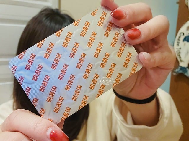 娘家明適保,三種水果蛋白酶晶亮配方(O.T.O.),葉黃素推薦/評價,眼前黑點,浮游物,視界干擾,晶亮營養素,視力挑戰,晶亮成分,世界百大名醫與台日醫學共同研發,有經過人體實驗的保健食品,分解雜質,抗氧化物作用,維持暗處視覺,深海魚油,透明質酸鈉,滋潤有感,明亮舒適,工作效率,生活品質,葉黃素怎麼吃,葉黃素怎麼選,葉黃素哪裡買,娘家明適保評價,娘家保健食品,明適保有效嗎,明適保哪裡買,娘家明適保ptt,明適保dcard,娘家明適保dcard,眼壓高 保健食品 PTT,娘家明適保怎麼吃,娘家明適保oto,明適保屈臣氏,oto明適保評價,明適保一天吃幾顆,明適保成分