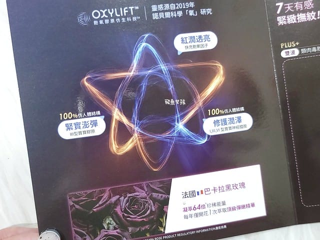 Ido船井醫朵,醫朵Ido黑玫瑰抗老修護系列,媽媽界撫紋神器,黑玫瑰抗老修護系列,黑玫瑰抗老修護系列評價,雙波類肉毒胜肽,貴婦級普拉斯鏈,黑玫瑰抗老緊膚金萃,黑玫瑰抗老膠原乳霜,船井美體霜dcard,船井生醫評價,船井生醫評價ptt,船井生醫ptt,船井生醫有效嗎,船井生醫dcard,黑繃帶修護乳霜dcard,黑繃帶白繃帶dcard,黑繃帶乳霜ptt,黑繃帶使用方法ptt,緊緻繃帶霜 Ido船井醫朵,醫朵Ido黑玫瑰抗老修護系列,媽媽界撫紋神器,黑玫瑰抗老修護系列,黑玫瑰抗老修護系列評價,雙波類肉毒胜肽,貴婦級普拉斯鏈,黑玫瑰抗老緊膚金萃,黑玫瑰抗老膠原乳霜,船井美體霜dcard,船井生醫評價,船井生醫評價ptt,船井生醫ptt,船井生醫有效嗎,船井生醫dcard,黑繃帶修護乳霜dcard,黑繃帶白繃帶dcard,黑繃帶乳霜ptt,黑繃帶使用方法ptt,緊緻繃帶霜