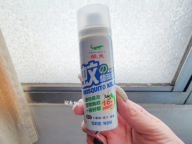 鱷魚蚊香評價,鱷魚防蚊戰士評價,鱷魚防蚊戰士好用嗎,長效驅蚊噴霧分享,無味驅蚊噴霧分享,超好用驅蚊噴霧分享,孩童驅蚊噴霧分享,寵物驅蚊噴霧分享,環保署認證驅蚊噴霧分享,日本技術驅蚊噴霧分享,台灣製造驅蚊噴霧分享,露營驅蚊好物分享,鱷魚蚊香ptt,鱷魚電蚊香dcard,液體電蚊香推薦ptt,液體電蚊香推薦dcard,防蚊噴霧可以托運嗎,防蚊噴霧推薦,防蚊噴霧ptt,室內防蚊噴霧ptt,防蚊液推薦dcard,小黑蚊防蚊液推薦dcard