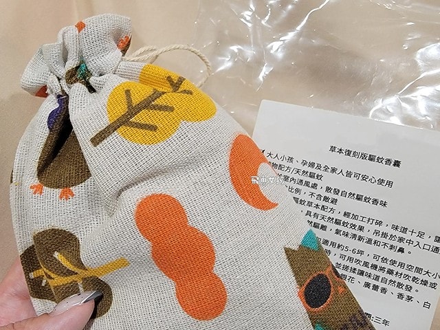 鱷魚蚊香評價,鱷魚防蚊戰士評價,鱷魚防蚊戰士好用嗎,長效驅蚊噴霧分享,無味驅蚊噴霧分享,超好用驅蚊噴霧分享,孩童驅蚊噴霧分享,寵物驅蚊噴霧分享,環保署認證驅蚊噴霧分享,日本技術驅蚊噴霧分享,台灣製造驅蚊噴霧分享,露營驅蚊好物分享,鱷魚蚊香ptt,鱷魚電蚊香dcard,液體電蚊香推薦ptt,液體電蚊香推薦dcard,防蚊噴霧可以托運嗎,防蚊噴霧推薦,防蚊噴霧ptt,室內防蚊噴霧ptt,防蚊液推薦dcard,小黑蚊防蚊液推薦dcard