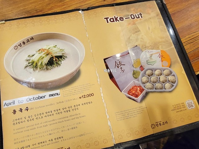 明洞餃子,明洞餃子館,明洞美食,明洞餃子分店,明洞餃子dcard,明洞餃子菜單,明洞餃子米其林,明洞餃子韓文地址,明洞餃子營業時間,明洞宵夜,明洞宵夜dcard,明洞宵夜推薦,明洞商圈,明洞消夜,明洞美食dcard,明洞深夜美食,明洞必吃美食,明洞韓式料理,明洞美食地圖,明洞餐廳 明洞餃子,明洞餃子館,明洞美食,明洞餃子分店,明洞餃子dcard,明洞餃子菜單,明洞餃子米其林,明洞餃子韓文地址,明洞餃子營業時間,明洞宵夜,明洞宵夜dcard,明洞宵夜推薦,明洞商圈,明洞消夜,明洞美食dcard,明洞深夜美食,明洞必吃美食,明洞韓式料理,明洞美食地圖,明洞餐廳