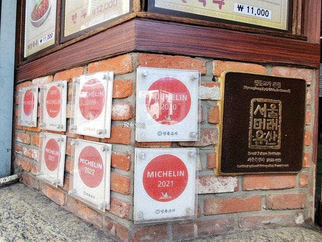 明洞餃子,明洞餃子館,明洞美食,明洞餃子分店,明洞餃子dcard,明洞餃子菜單,明洞餃子米其林,明洞餃子韓文地址,明洞餃子營業時間,明洞宵夜,明洞宵夜dcard,明洞宵夜推薦,明洞商圈,明洞消夜,明洞美食dcard,明洞深夜美食,明洞必吃美食,明洞韓式料理,明洞美食地圖,明洞餐廳 明洞餃子,明洞餃子館,明洞美食,明洞餃子分店,明洞餃子dcard,明洞餃子菜單,明洞餃子米其林,明洞餃子韓文地址,明洞餃子營業時間,明洞宵夜,明洞宵夜dcard,明洞宵夜推薦,明洞商圈,明洞消夜,明洞美食dcard,明洞深夜美食,明洞必吃美食,明洞韓式料理,明洞美食地圖,明洞餐廳