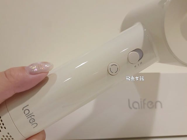 思維寶藍科技評價,徠芬Laifen評價,Laifen徠芬SE高速負離子吹風機評價,輕量吹風機開箱,質感吹風機分享,快乾吹風機使用心得,負離子吹風機分享,高速吹風機開箱,美型吹風機開箱,外出吹風機分享,低噪音吹風機開箱,旅遊吹風機心得,負離子吹風機真的有用嗎dcard,負離子吹風機推薦ptt,平價吹風機推薦ptt,負離子吹風機dcard,徠芬吹風機dcard,dyson 吹風機平替,dyson吹風機平替dcard,laifen吹風機dcard